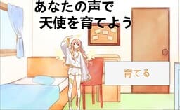 Anata no Koe de Tenshi o Sodateyou cover