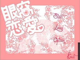 Ganka Ren'ai cover