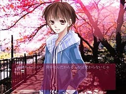 April no Shinjitsu cover