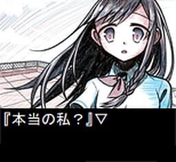 Yumemiru Sekai Yumemi Happy End cover
