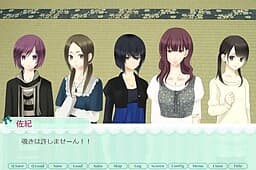 Nenshou Kei Otomeshiki! cover