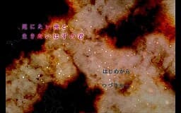 Shinitai Ore to Ikitai Hazu no Kimi cover