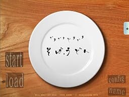 Dokidoki Tokidoki Soba, Udon cover
