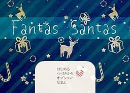 Fantas Santas cover