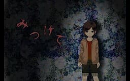 Mitsukete cover