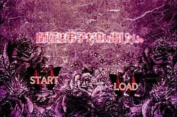 Shishou wa Deshi o Oidashitai. cover