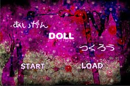 Aigan DOLL Tsukurou cover