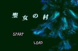 Seijo no Mura cover