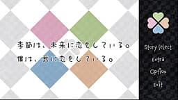 Kisetsu wa, Mirai ni Koi o Shiteiru. Boku wa, Kimi ni Koi o Shiteiru. cover