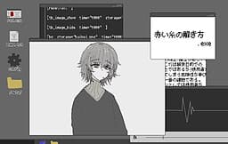 Akai Ito no Tokikata.exe cover