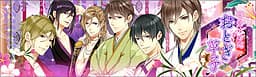 Heian Yume Koi Otogizoushi ~Ibara Oni no Shou~ cover