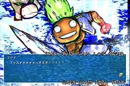 Masao no o Tazune Water Zone cover