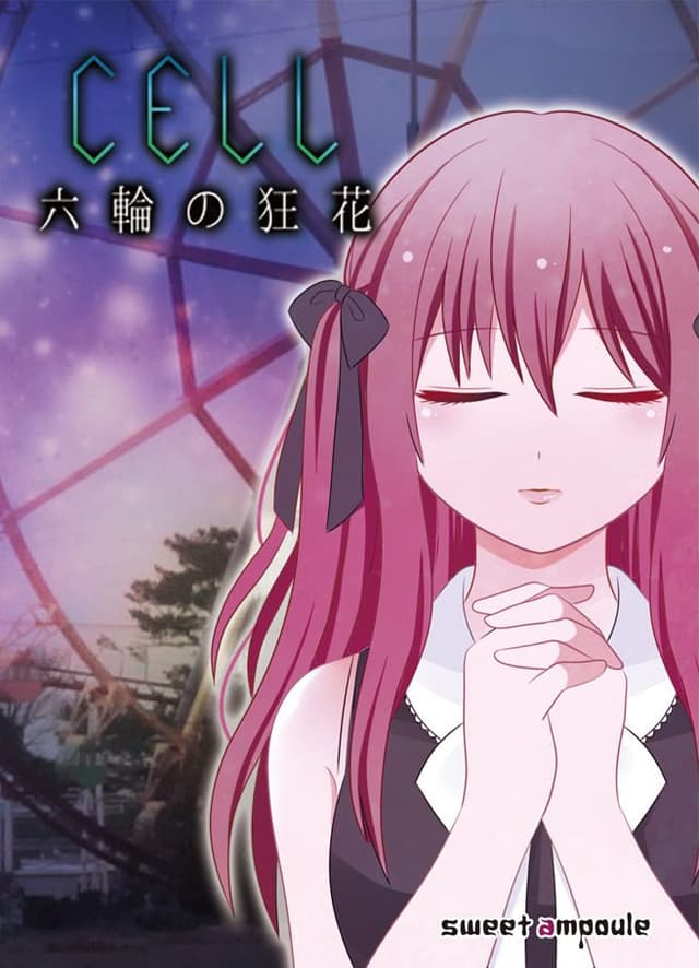 CELL: Rokurin no Kyouka cover