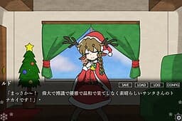 Christmas❄Merrymea cover