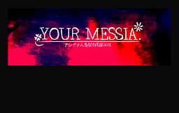 YOUR MESSIA. cover