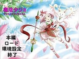 Mahou Shoujo Magical∞Magita Skull cover