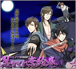 Shinobu Kakure Koi Emaki ~Kunoichi no Ketsudan~ cover