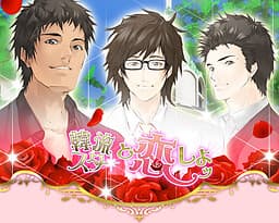 Hanryuu Star to Shiyo cover