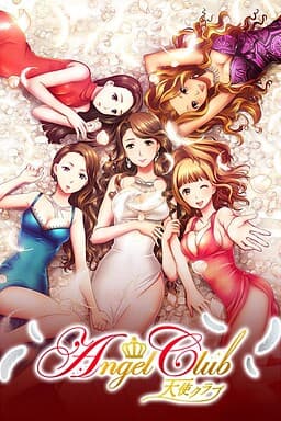Tenshi Club cover