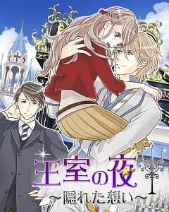 Oushitsu no Yoru ~Kakureta Omoi~ cover