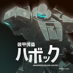 Soukou Kairai Havoc cover