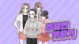 Juhyein Kiugi cover
