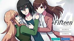 ±Fifteen ~Inochi o Sazukarishi Mono~ cover