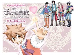 Koi no Kyuukyoku Mahou cover