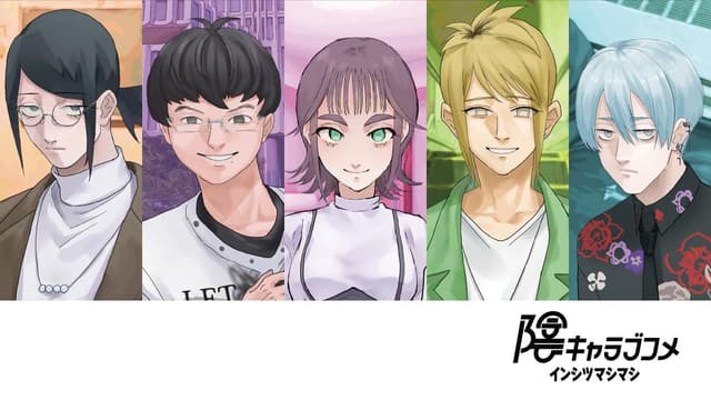 Inkya LoveCome cover