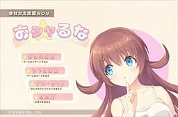 Osha☆Runa cover