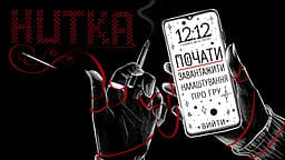 Nytka cover