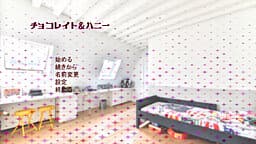 Chocolate & Honey cover