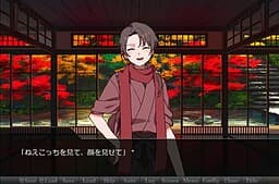 Kashuu Seikou to, Shiranai Honmaru no Hanashi. cover