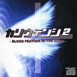 Kasou Tenshi 2 BLOOD FEATHER IN THE SLUM cover
