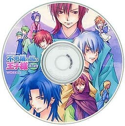 Fushigi no Kuni no Ouji-sama Koi no Meikyuu cover