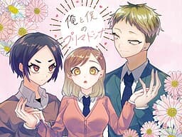 Ore to Boku no Prima Donna cover