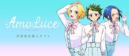 Amorini nella Luce cover