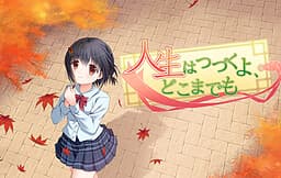Jinsei wa Tsuzukuyo, Doko made mo cover