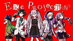 Eve Project cover