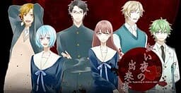 Akai Yoru no Dekigoto cover
