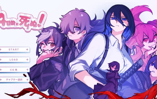Yokka-go ni Shinu! cover