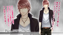 BAD condition DATE cover