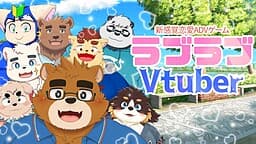 Love Love❤Vtuber cover