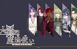 Rokusai no Mahoutsukai cover