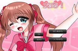 Yuukoi! cover