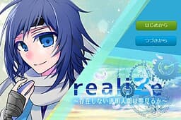 realiZe~Sonzaishinai Toumei Ningen wa Yumemiruka~ cover