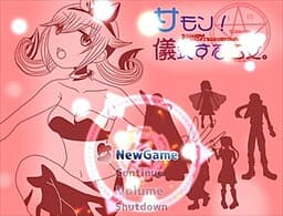 Summon! Gishiki Suru Otome. cover