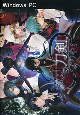 Nanji wa Touken Nariya? cover