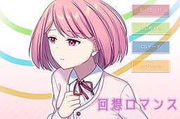 Kaisou Romance cover