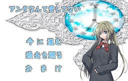 Antanante Aishitenai cover